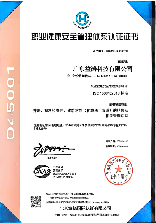 崇州荣誉证书