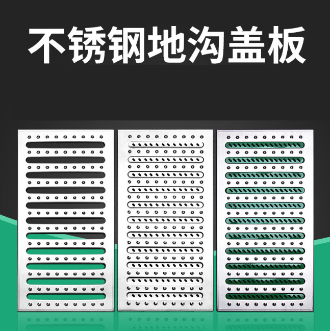 崇州不锈钢沟盖板展示