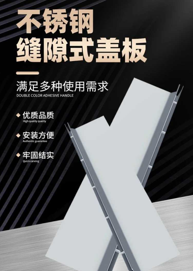 崇州不锈钢缝隙排水沟盖板展示